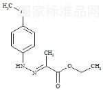 阿哌沙班杂质1标准品