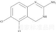 阿那格雷杂质3标准品