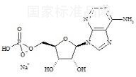 Adenosine-5'-Monophosphate Sodium Salt