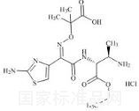 盐酸氨曲南杂质14标准品