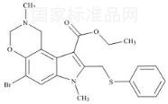 阿比朵尔杂质3标准品