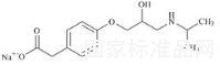 Atenolol EP Impurity G Sodium Salt