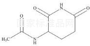 乙酰甘氨酰胺杂质A标准品