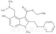 阿比朵尔杂质2标准品