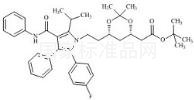 阿托伐他汀杂质33标准品