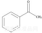 苯乙酮标准品