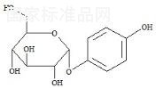 α-熊果苷标准品