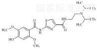 阿考替胺杂质7标准品