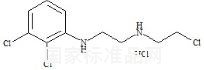 盐酸阿立哌唑杂质7标准品