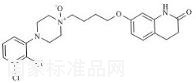 阿立哌唑杂质F标准品