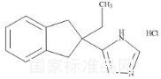 盐酸阿替美唑标准品