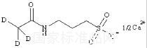 Acamprosate-d3 Calcium