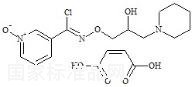 Racemic Arimoclomol Maleate