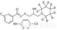 Racemic Arimoclomol-d10 Maleate