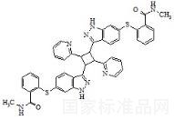 阿西替尼杂质2标准品