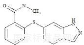 阿西替尼杂质8标准品