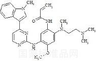 奥希替尼(AZD9291)标准品