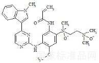 奥希替尼杂质Q标准品