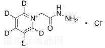 Girard’s Reagent P-d5标准品