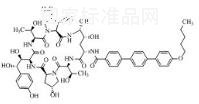 阿尼芬净标准品