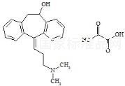 10-羟基阿米替林草酸盐标准品