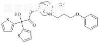 阿地溴铵标准品