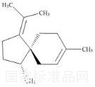 alpha-Alaskene标准品
