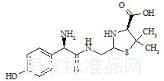 阿莫西林杂质E（非对映异构体混合物）