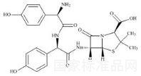 阿莫西林杂质G标准品