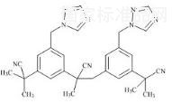 阿那曲唑杂质B（二聚体杂质）