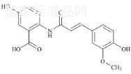 Avenanthramide B标准品