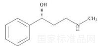 托莫西汀杂质3标准品