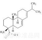 枞酸标准品