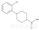 阿托伐醌杂质5标准品