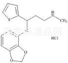 Ammuxetine HCl标准品