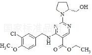 阿伐那非杂质6标准品