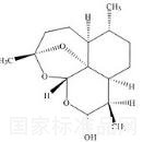 脱氧双氢青蒿素标准品