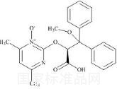 Ambrisentan N-Oxide