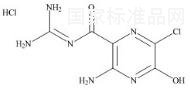 盐酸阿米洛利杂质1标准品