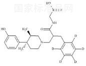 爱维莫潘-d5（非对映异构体混合物）