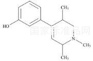 爱维莫潘杂质9标准品