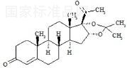 阿孕奈德标准品