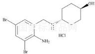 盐酸氨溴索标准品
