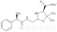 Ampicillin EP Impurity F Sodium Salt (Mixture of Diastereomers