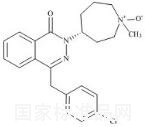 (R)-氮卓斯汀氮氧化物（非对映异构体的混合物）