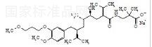 Aliskiren Acid Impurity Sodium Salt