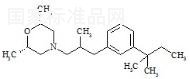 阿莫罗芬杂质7标准品