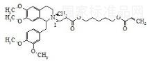 Atracurium Besilate Impurity C2 Iodid