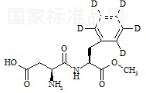 阿斯巴甜-D5标准品