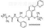 外消旋-阿扎那韦杂质9标准品